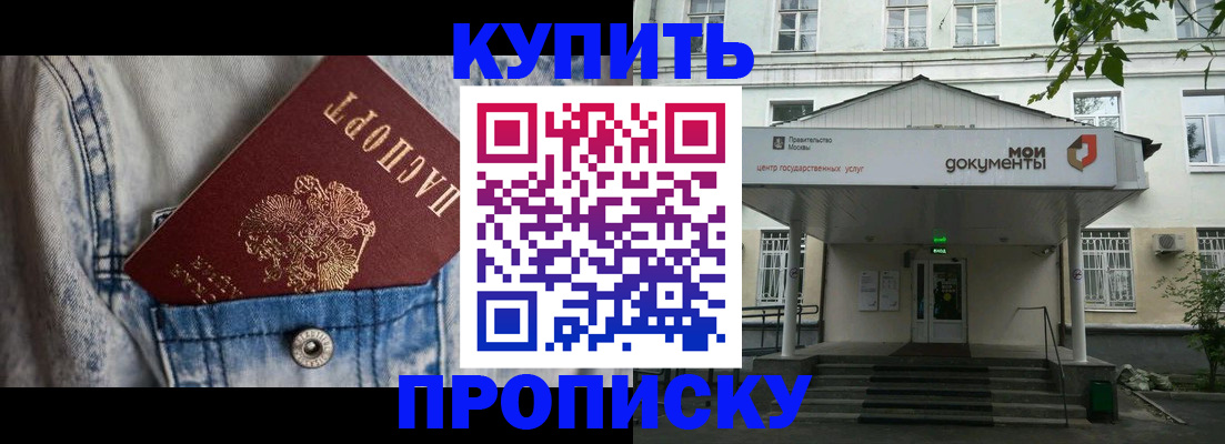 регистрация для школы в Куртамыше